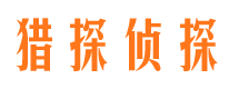 清浦市婚外情调查